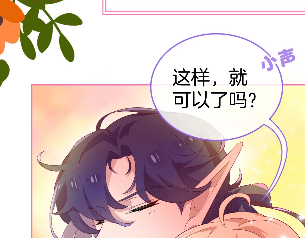 第29话 出现了77