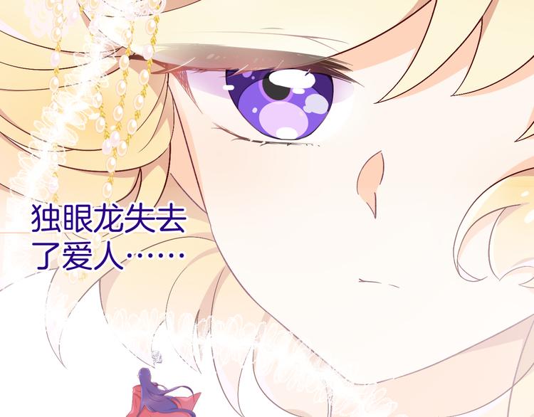 第3话 命运之轮97