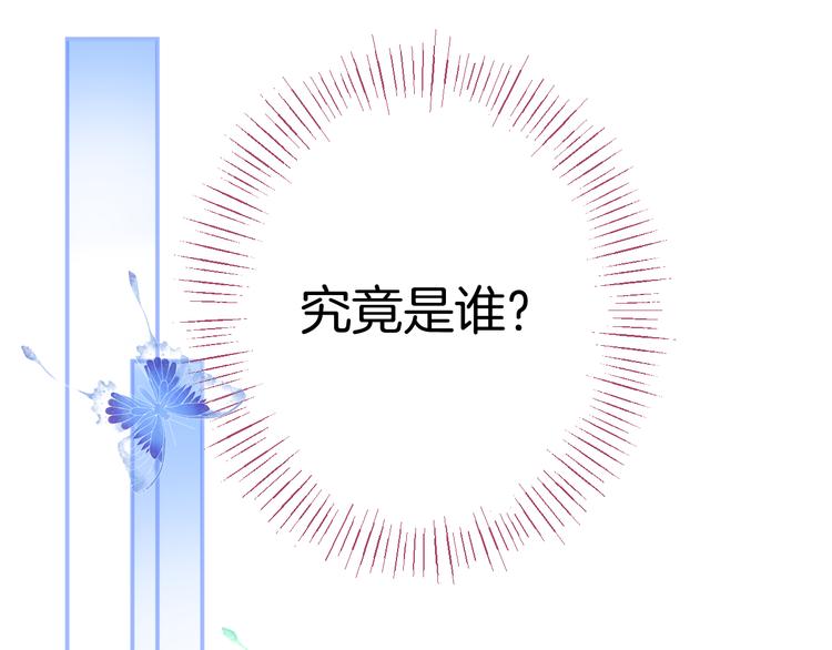 第1话 穿越的少女57
