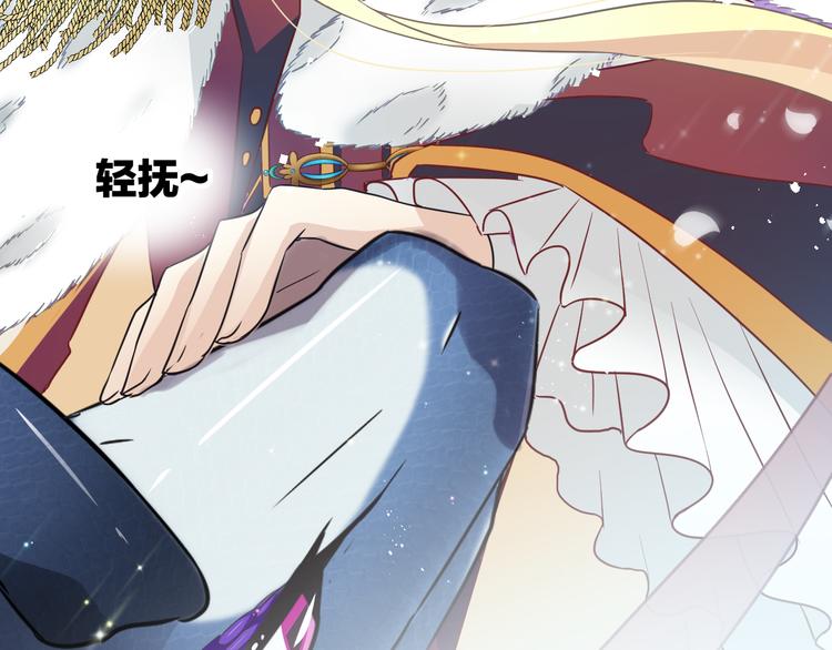 第9话 阴谋117