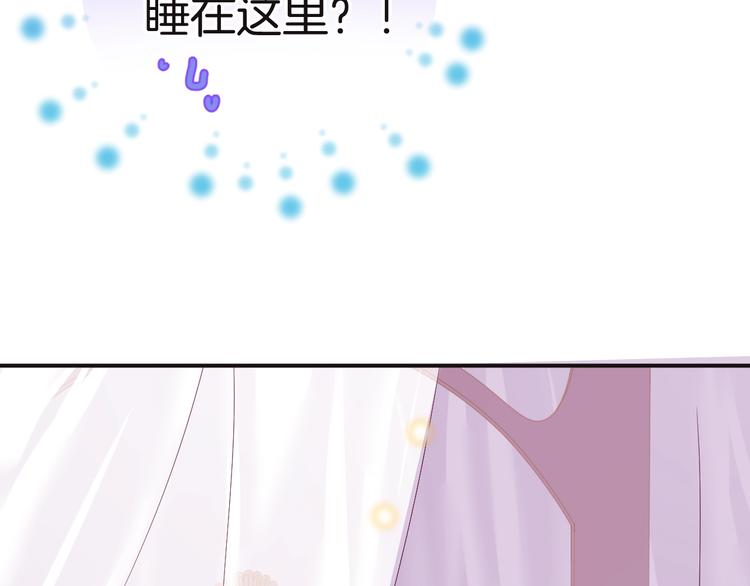 第15话 只能依靠他了吗79