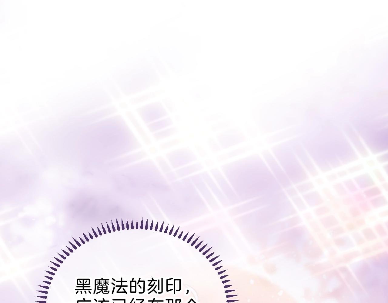 第33话 黑魔法侵袭46