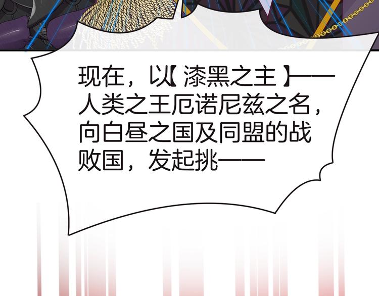 第11话 兄弟？82