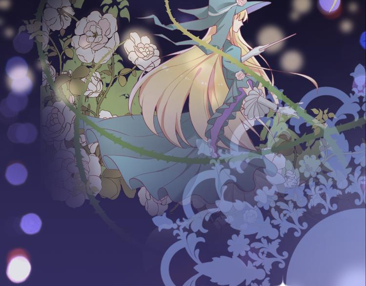 序章 精灵王子X小恶魔少女24