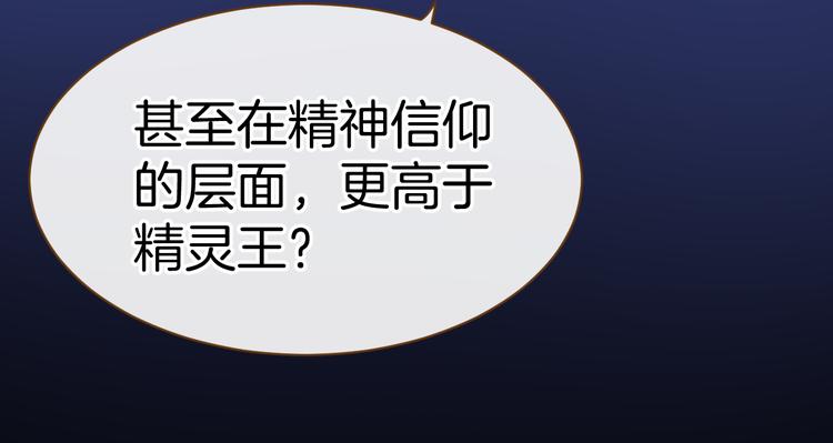 第6话 王的选择91