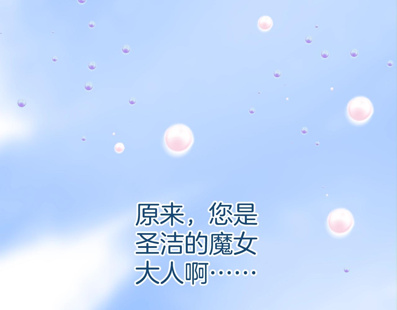 第26话 接她回去111
