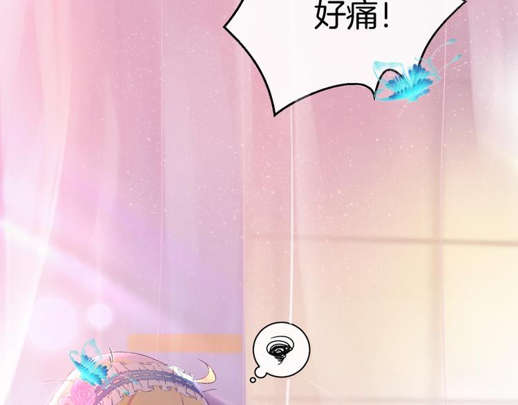 第1话 穿越的少女54