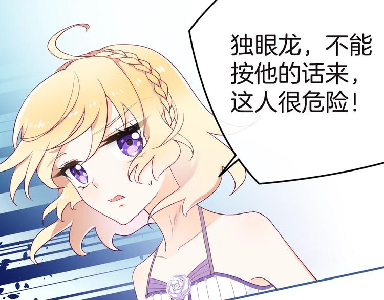 第12话 兄弟相认34