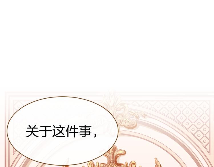第6话 王的选择4