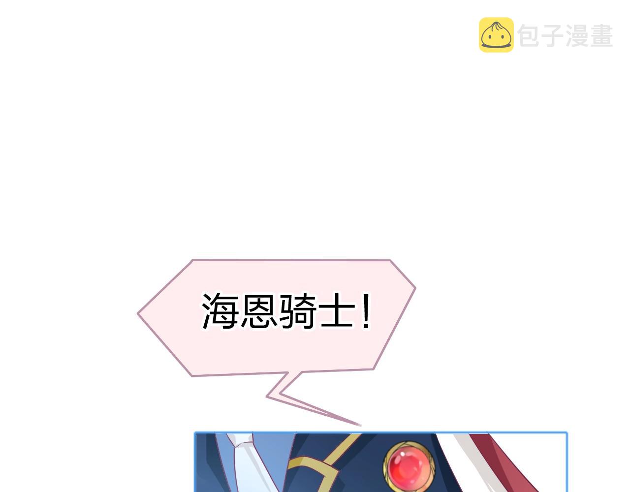 第25话 命中注定76