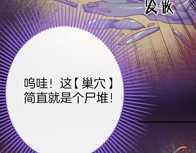 第23话 骑士登场128