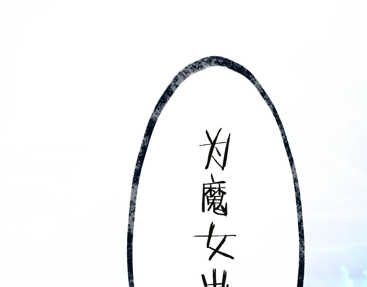 第35话 完结篇 命运之轮12