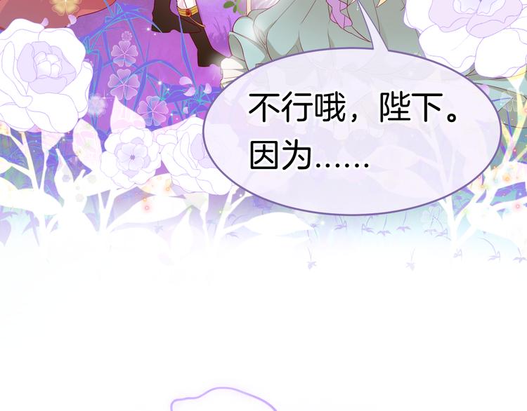 第3话 命运之轮6