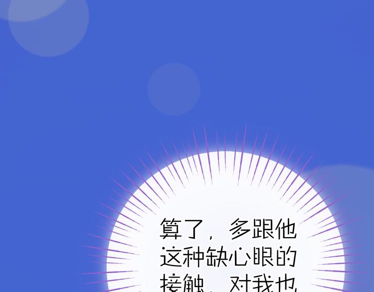 第6话 王的选择30