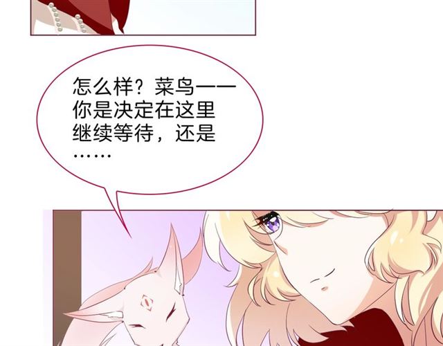 第31话 出游6