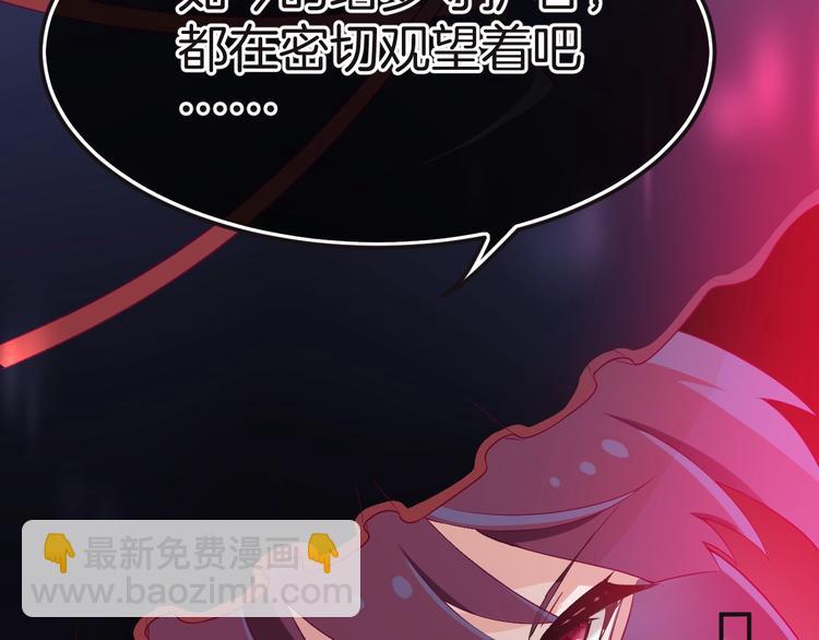 第13话 魔女的计划？22