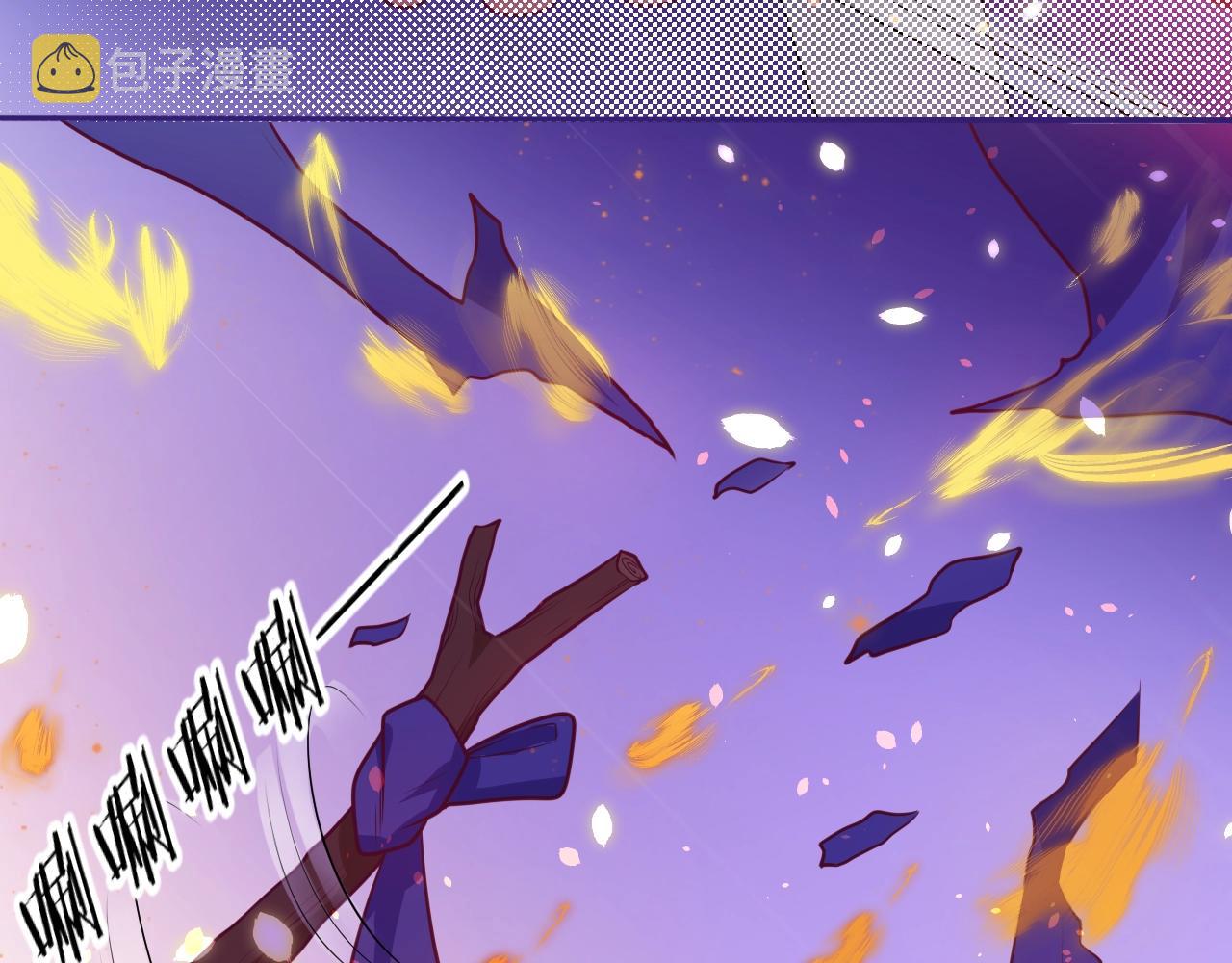第24话 从天而降的骑士71