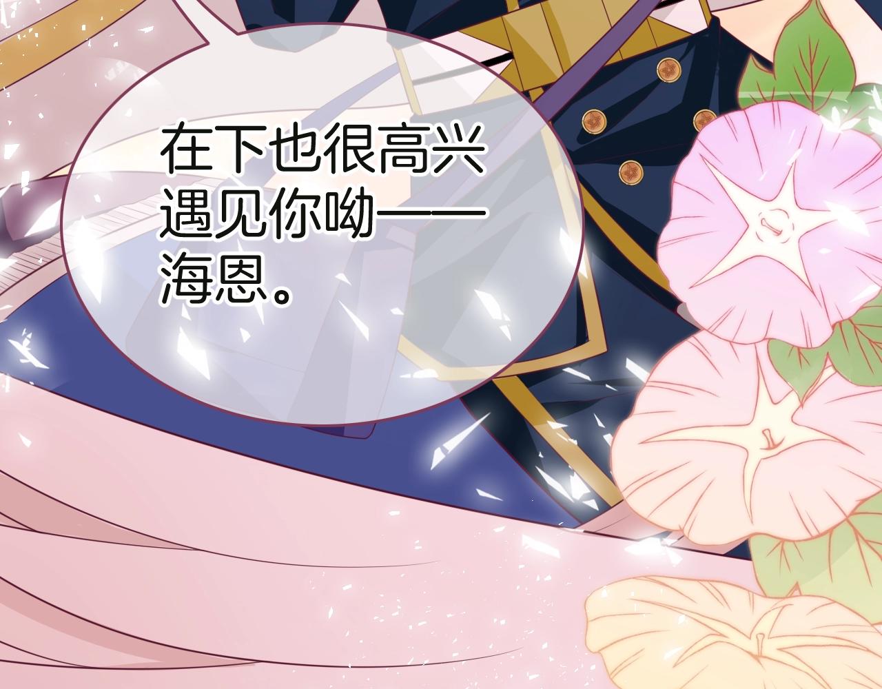 第29话 出现了35