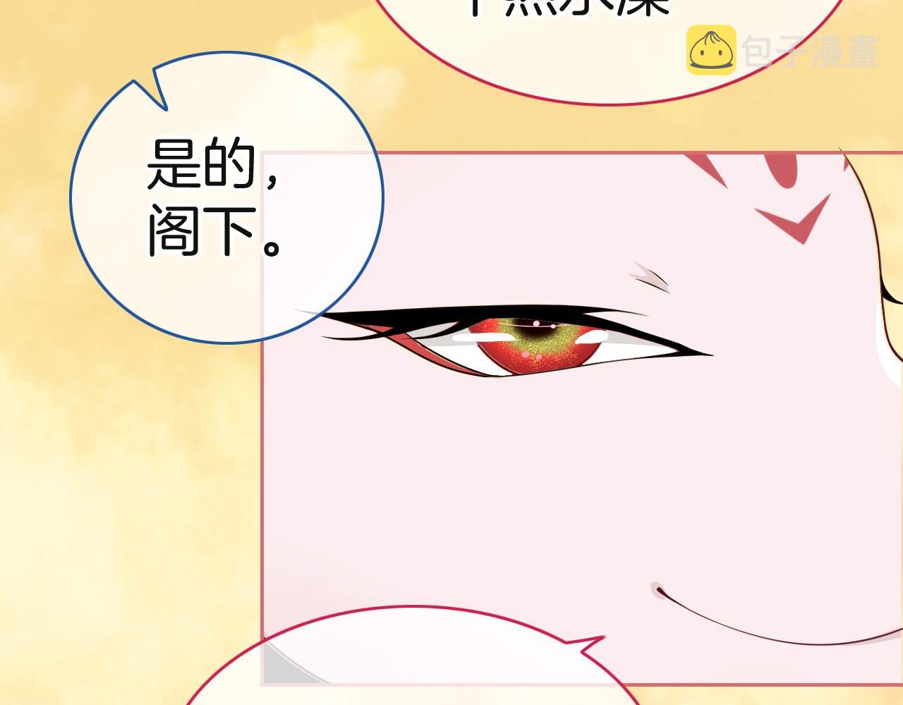 第28话 终于抵达34