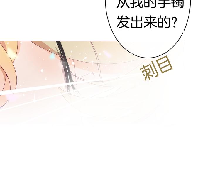 第1话 穿越的少女36