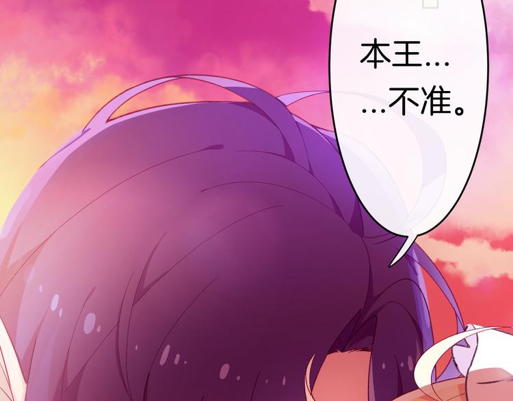 第3话 命运之轮50