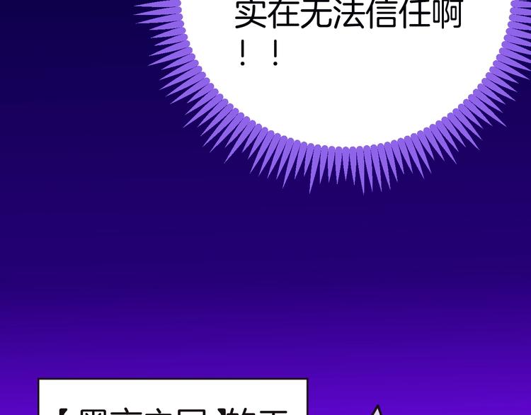 第15话 只能依靠他了吗57