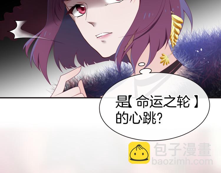 第10话 邀请119