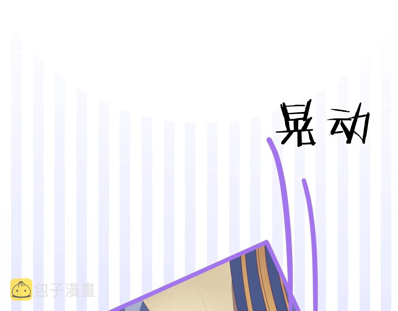 第21话 他吃醋了？108