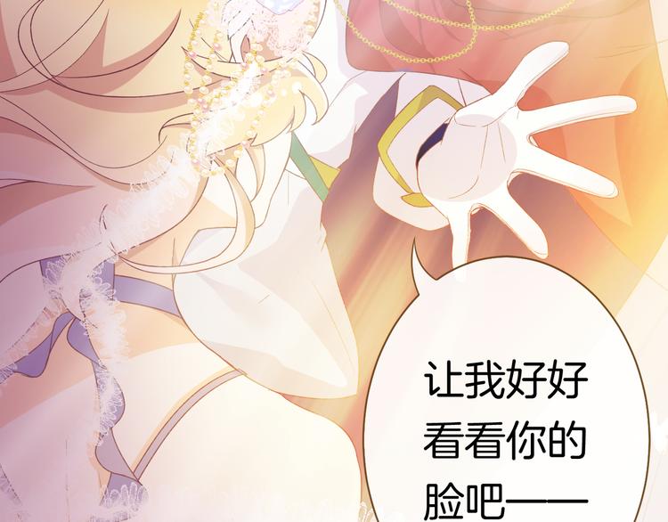 第1话 穿越的少女113