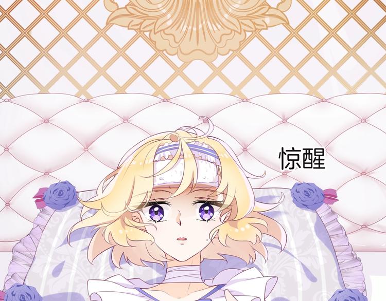 第15话 只能依靠他了吗26