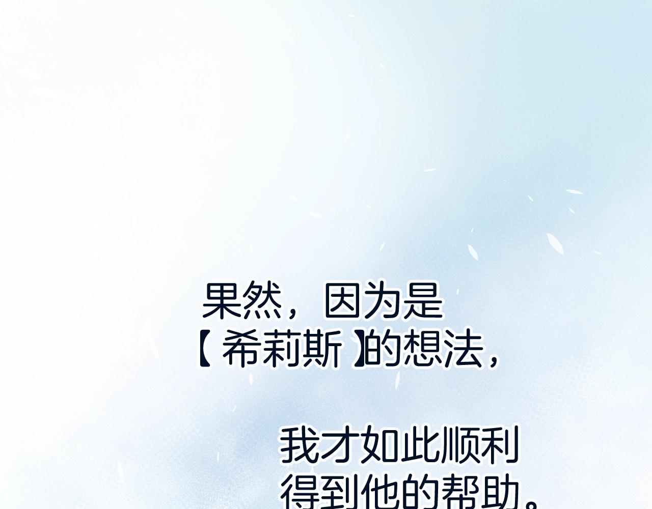 第20话 开始寻卡之旅158