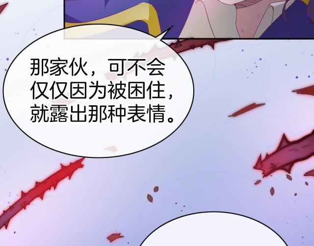 第23话 骑士登场1
