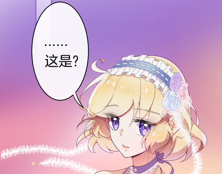 第3话 命运之轮81