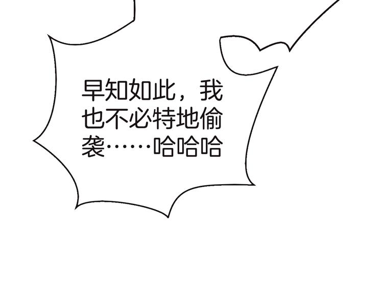 第11话 兄弟？55