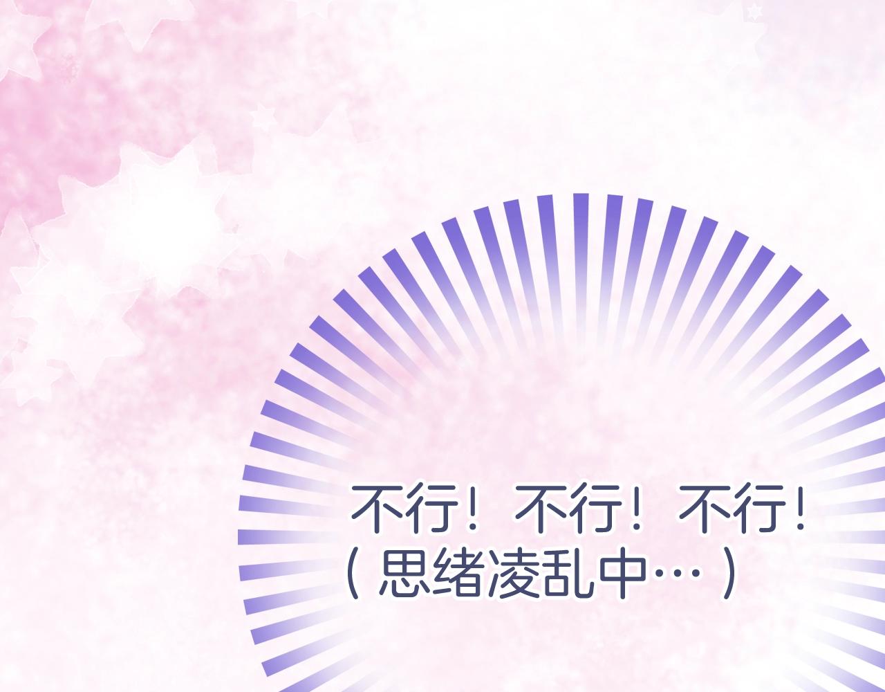 第19话 他的卡牌130