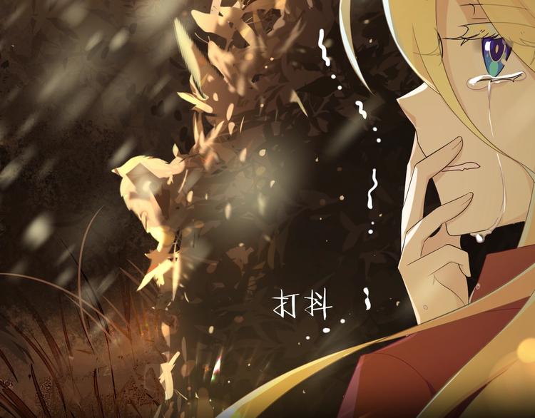 第14话 魔女的预言150