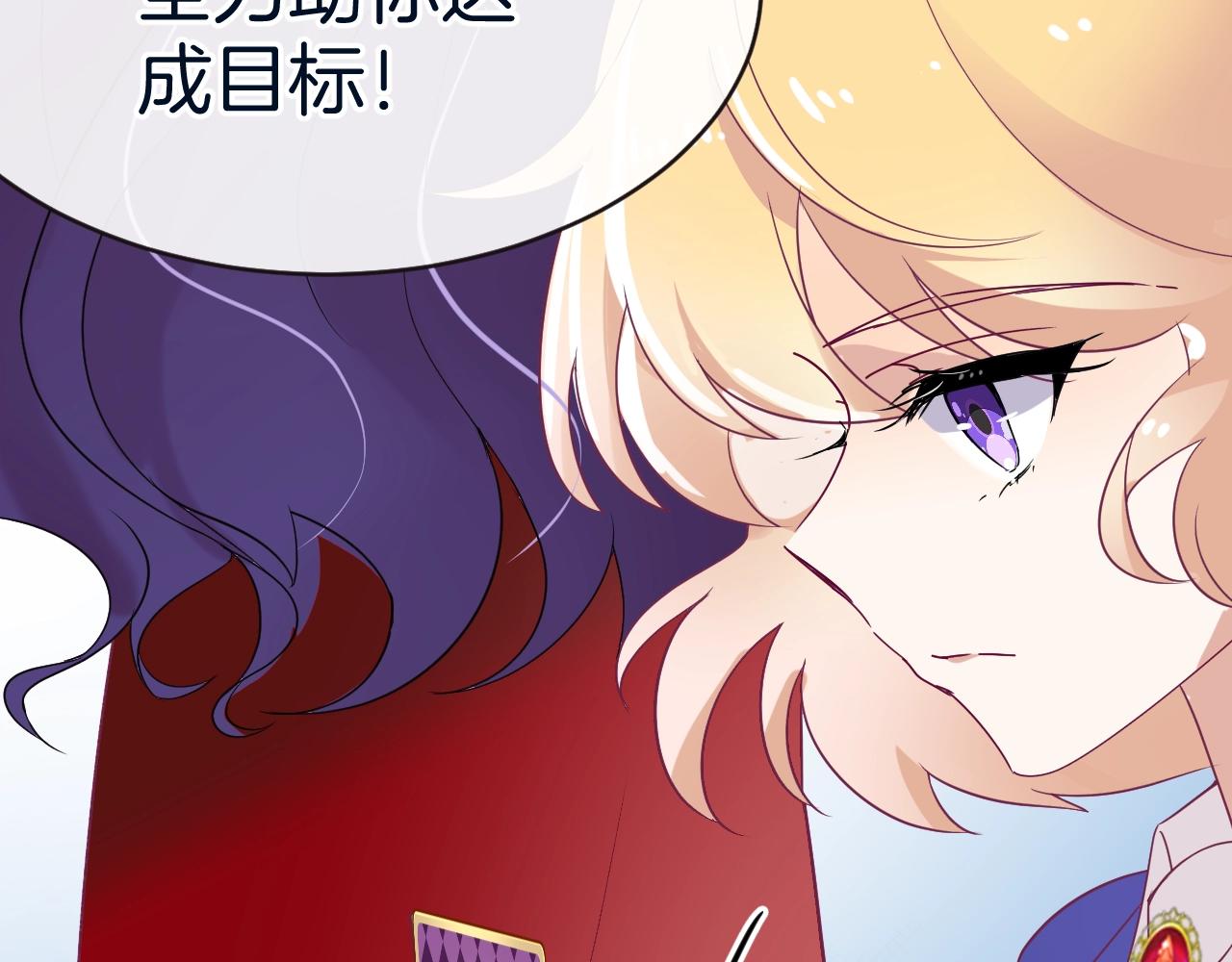 第20话 开始寻卡之旅143