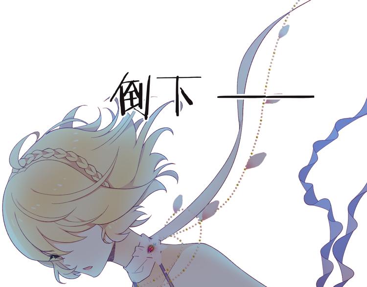 第5话 携手晚宴53