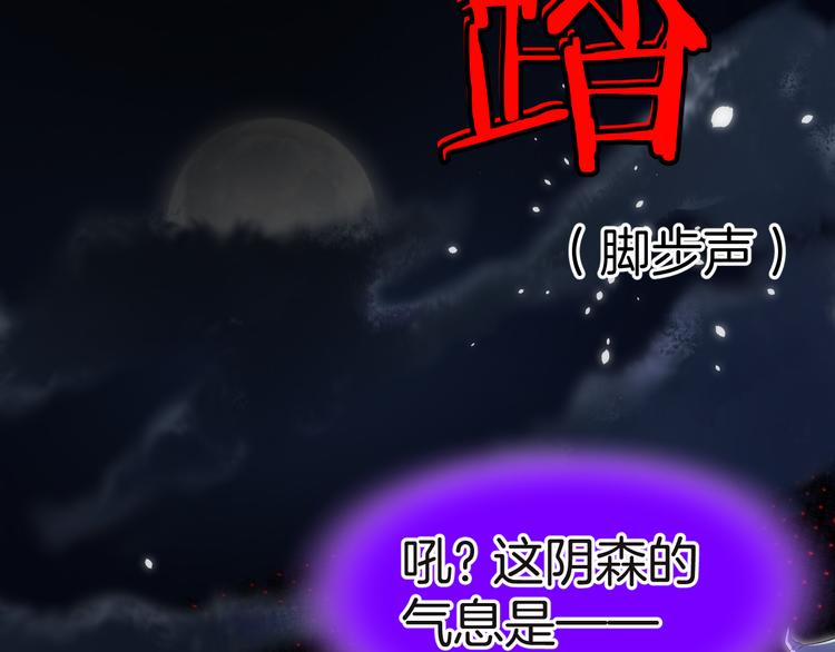 第9话 阴谋28