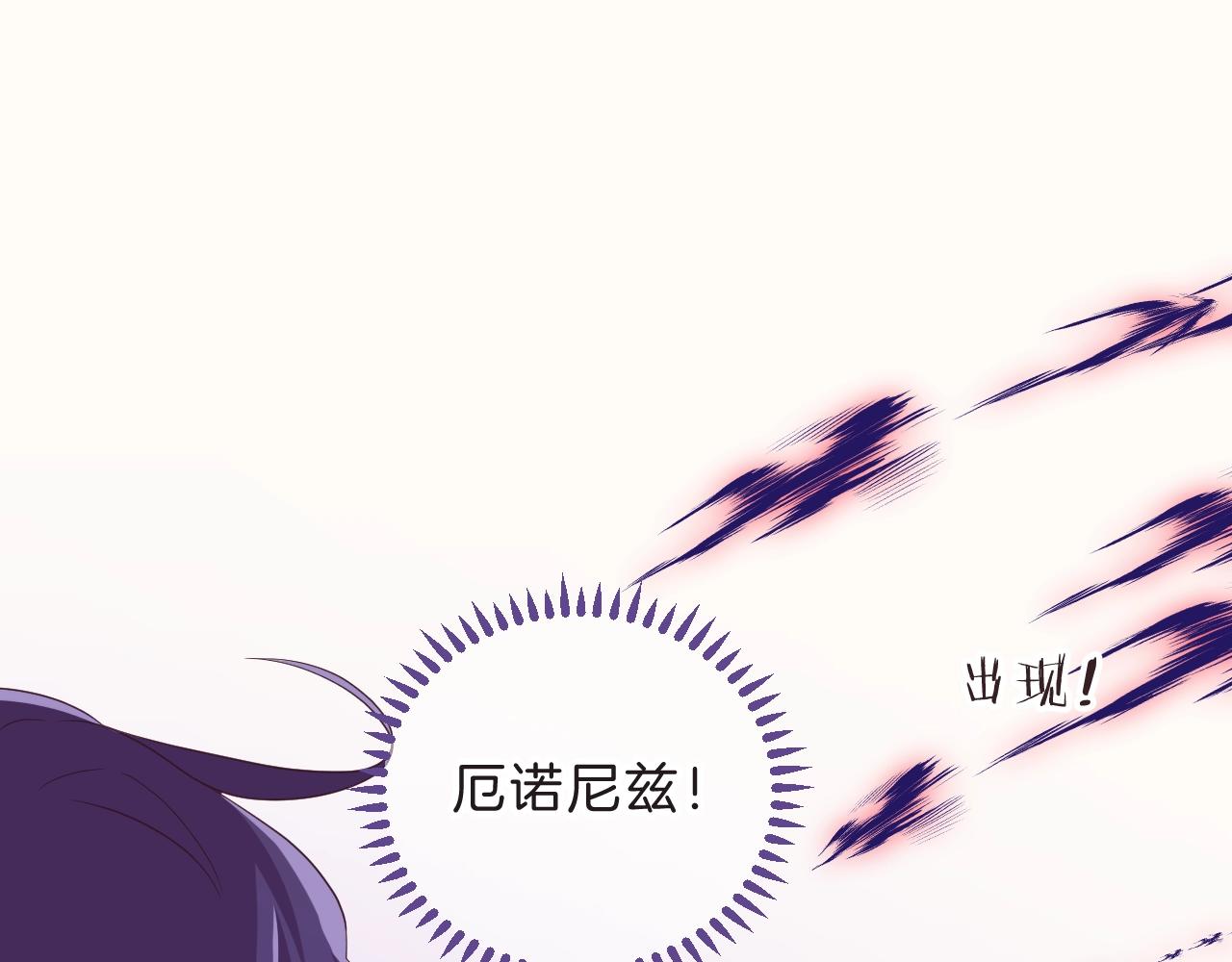 第33话 黑魔法侵袭4