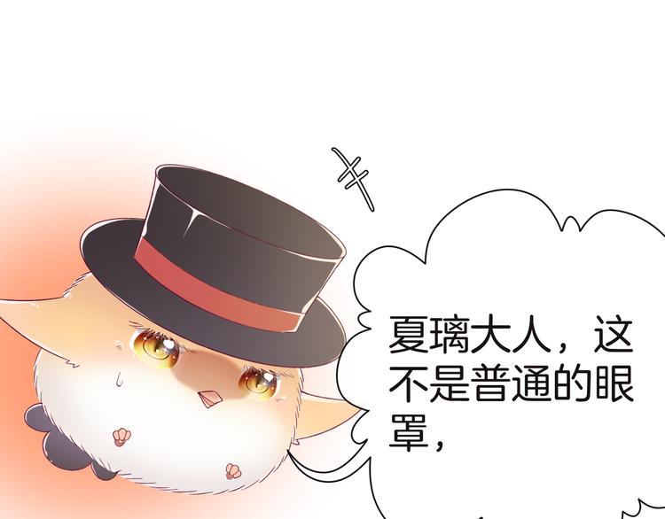第4话 白魔女的法力65