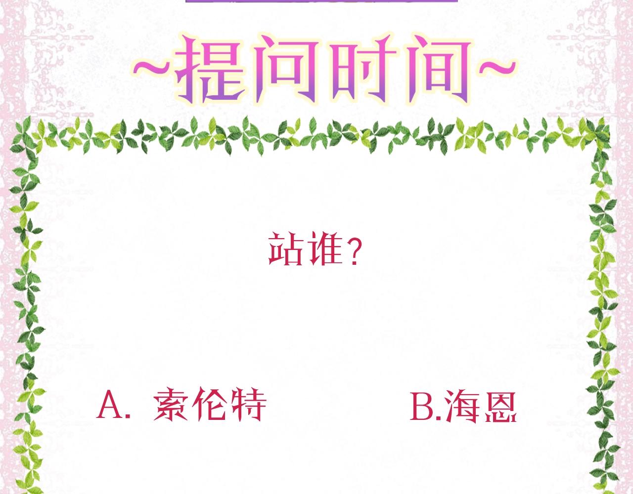 第25话 命中注定136