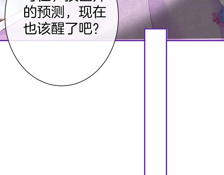 第15话 只能依靠他了吗112