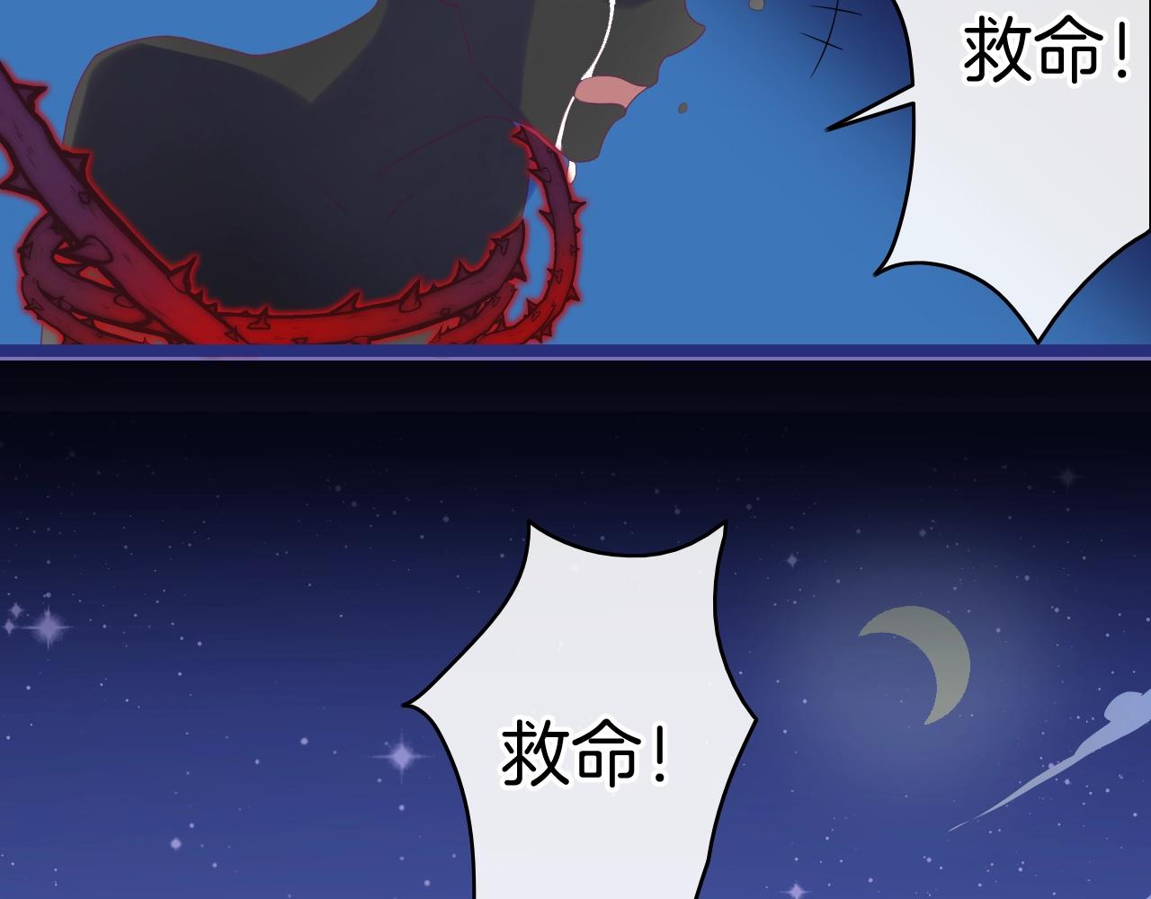 第22话 遇袭143