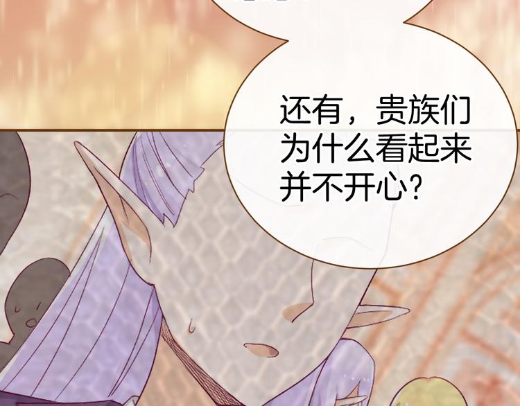 第6话 王的选择33