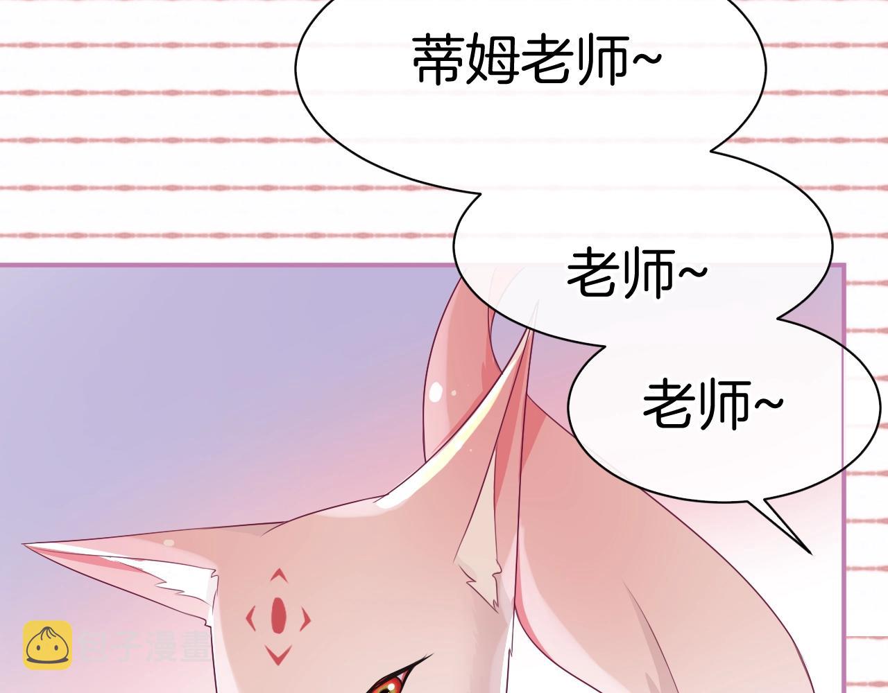 第18话 契约的方式79