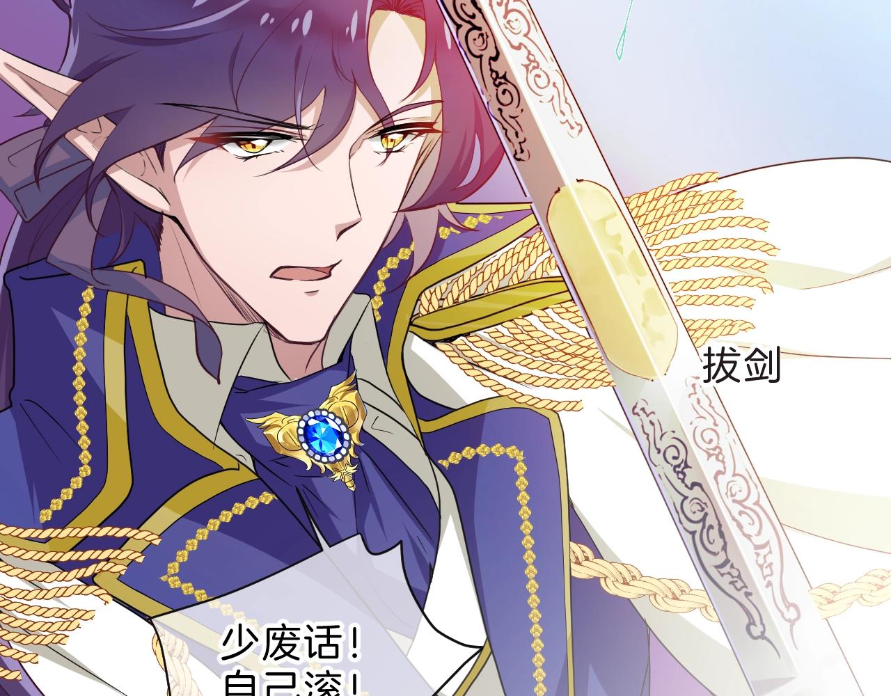 第33话 黑魔法侵袭7