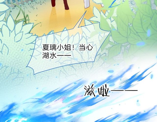 第32话 海恩的身世17