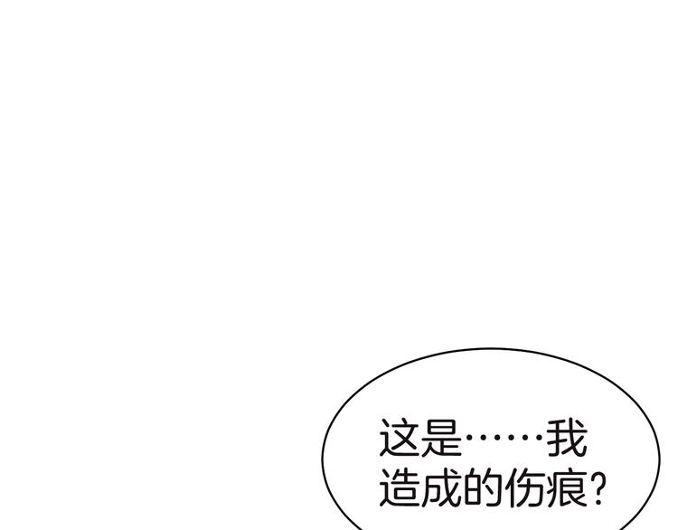 第9话 阴谋14