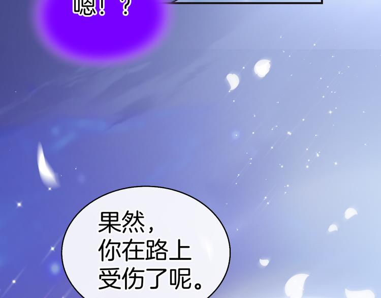 第9话 阴谋114